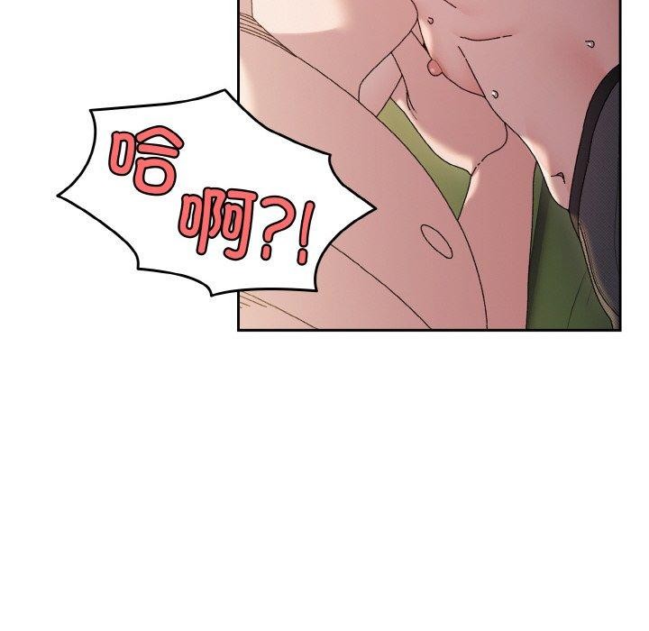 第63话 - 第61.jpg页