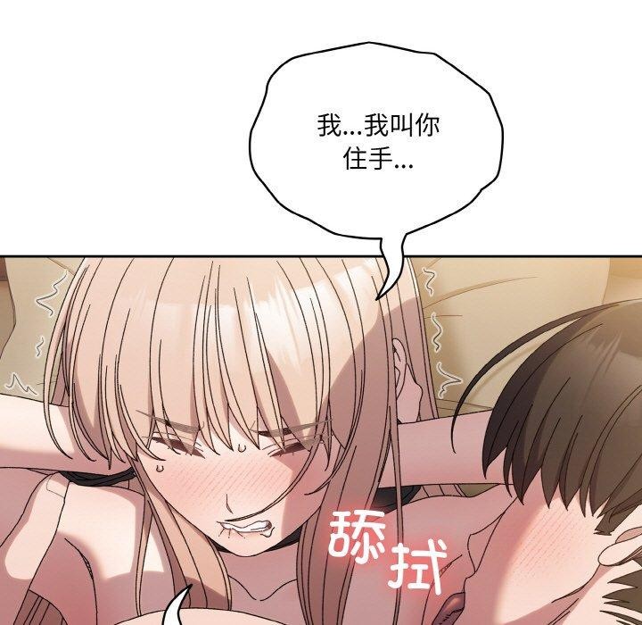 第63话 - 第62.jpg页
