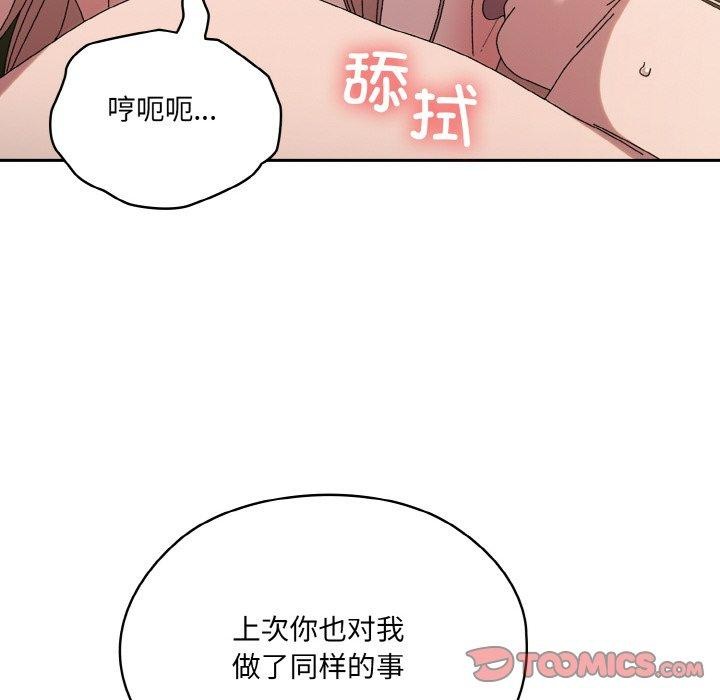 第63话 - 第63.jpg页