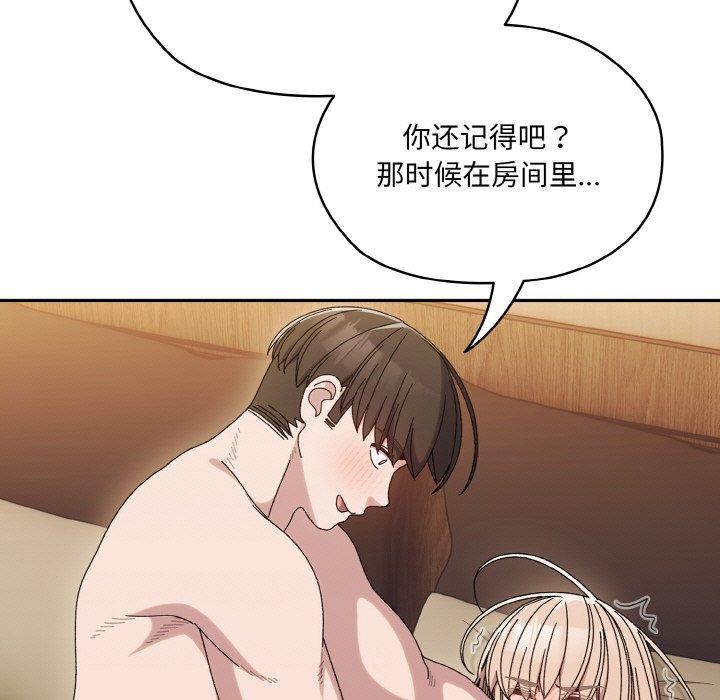 第63话 - 第64.jpg页