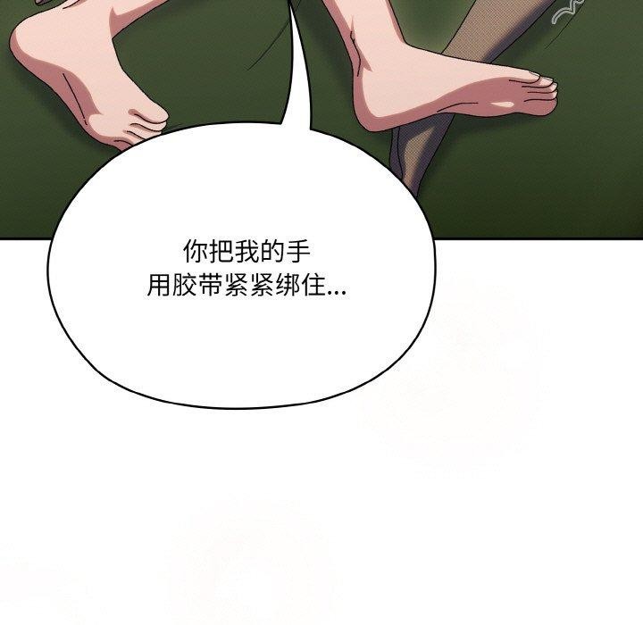 第63话 - 第66.jpg页