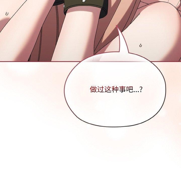 第63话 - 第71.jpg页