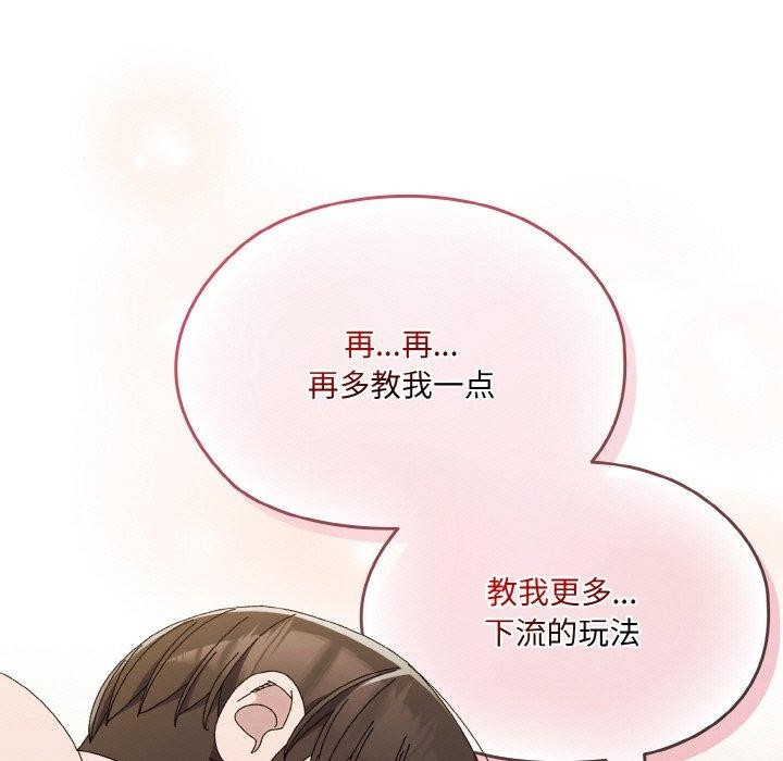 第63话 - 第72.jpg页