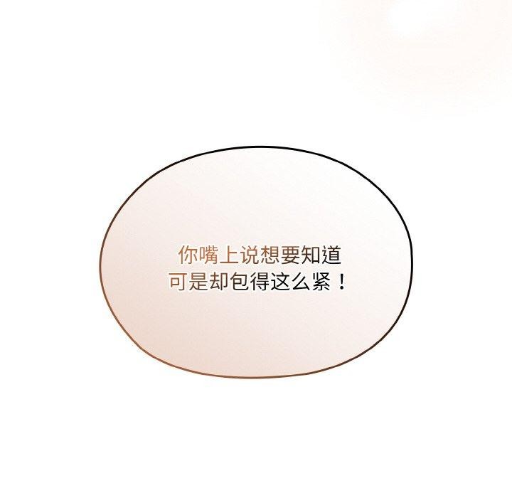 第63话 - 第77.jpg页