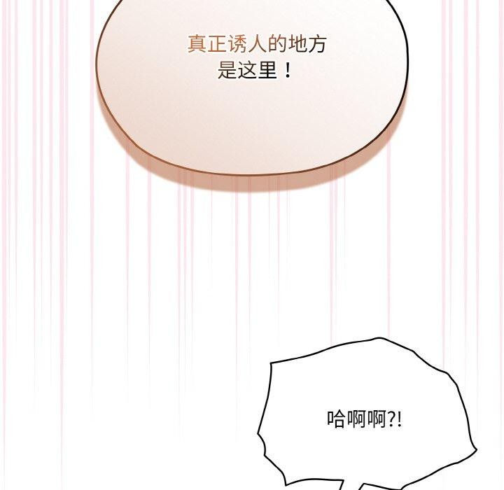 第63话 - 第81.jpg页