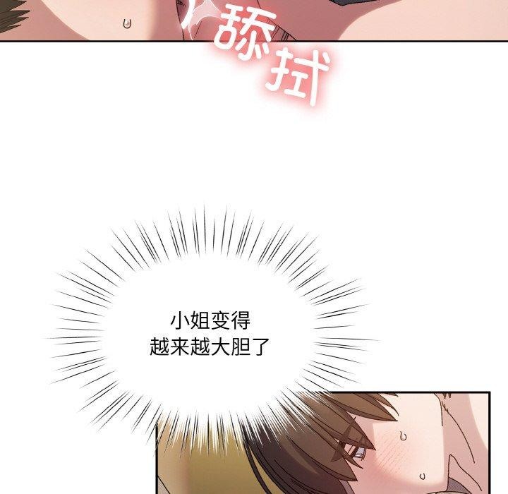 第63话 - 第83.jpg页
