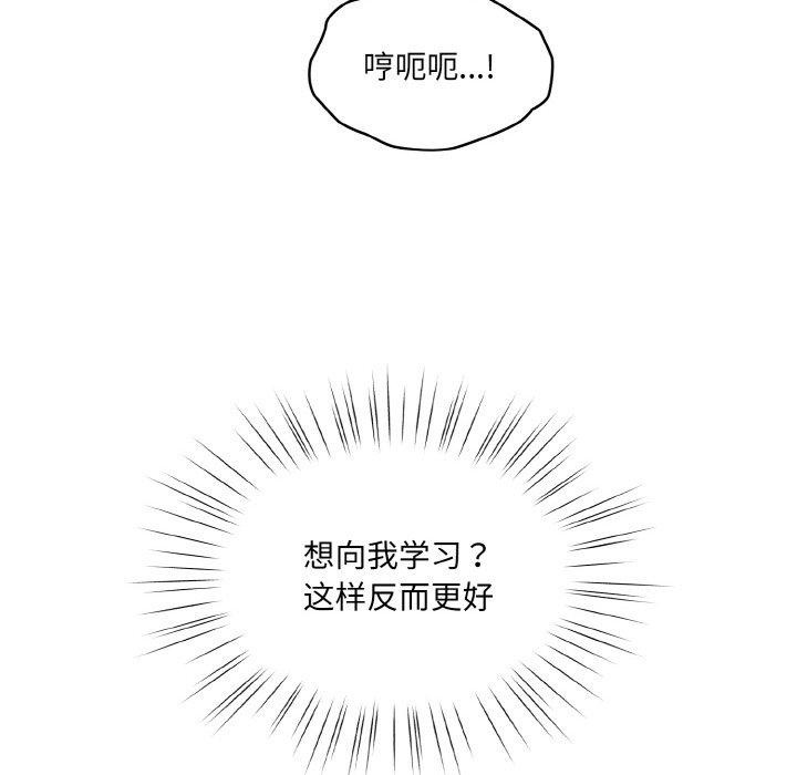 第63话 - 第85.jpg页