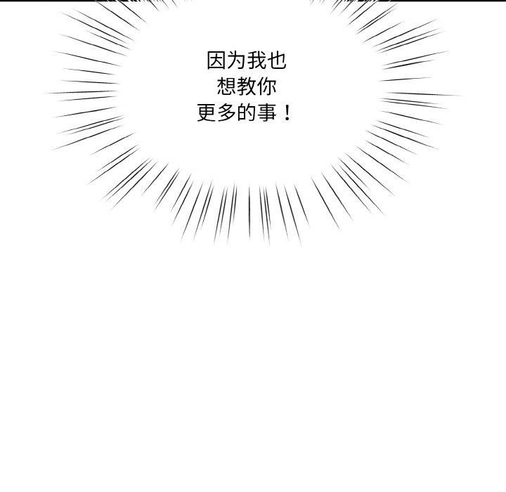 第63话 - 第88.jpg页
