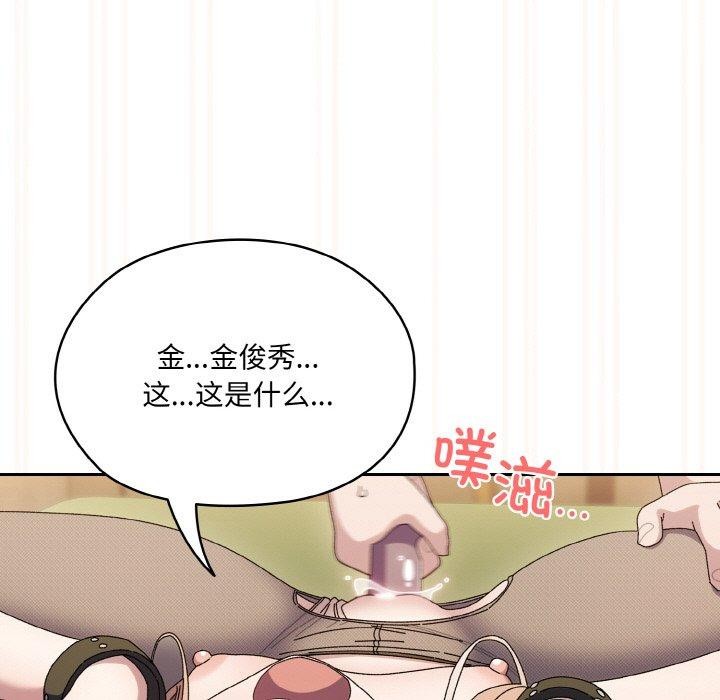 第63话 - 第94.jpg页
