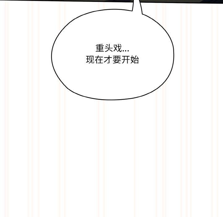 第63话 - 第101.jpg页