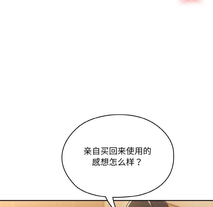 第63话 - 第106.jpg页
