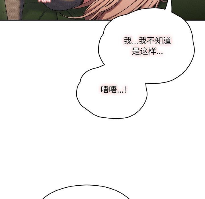 第63话 - 第108.jpg页