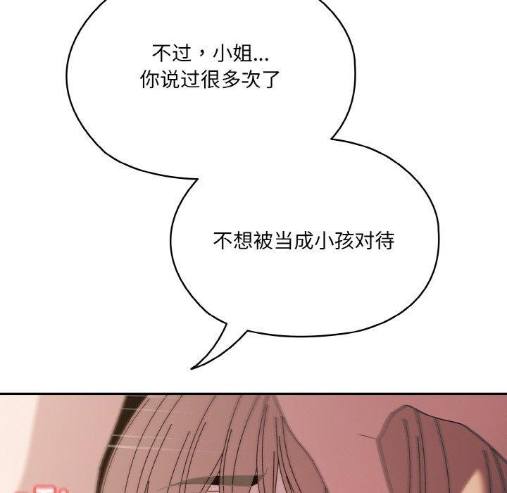 第63话 - 第109.jpg页