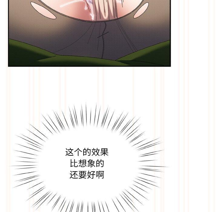 第63话 - 第117.jpg页