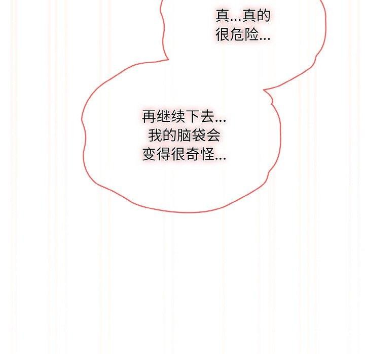 第63话 - 第121.jpg页