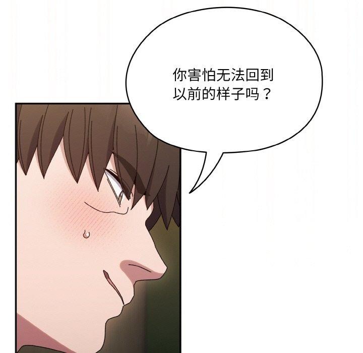 第63话 - 第122.jpg页