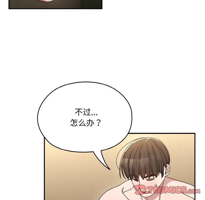 第63话 - 第123.jpg页