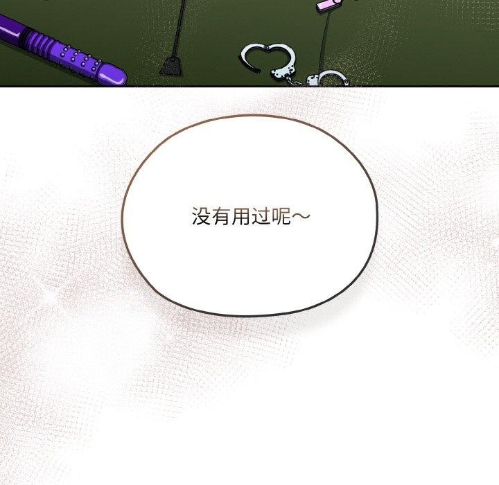 第63话 - 第127.jpg页