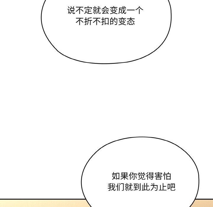 第63话 - 第132.jpg页