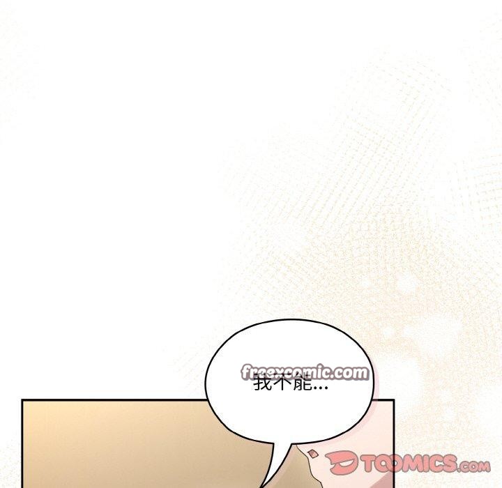 第63话 - 第135.jpg页