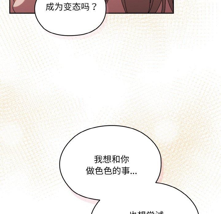 第63话 - 第137.jpg页