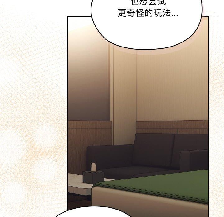 第63话 - 第138.jpg页