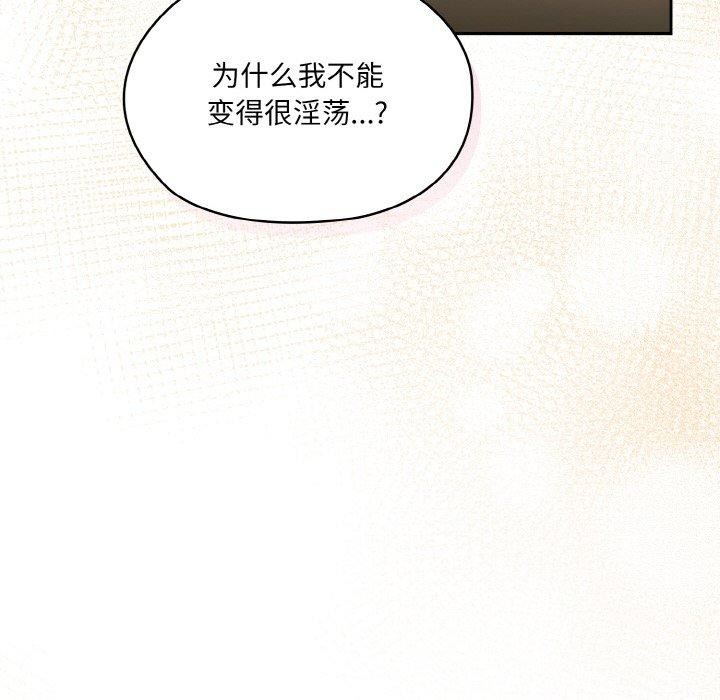 第63话 - 第139.jpg页