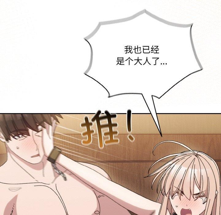 第63话 - 第140.jpg页