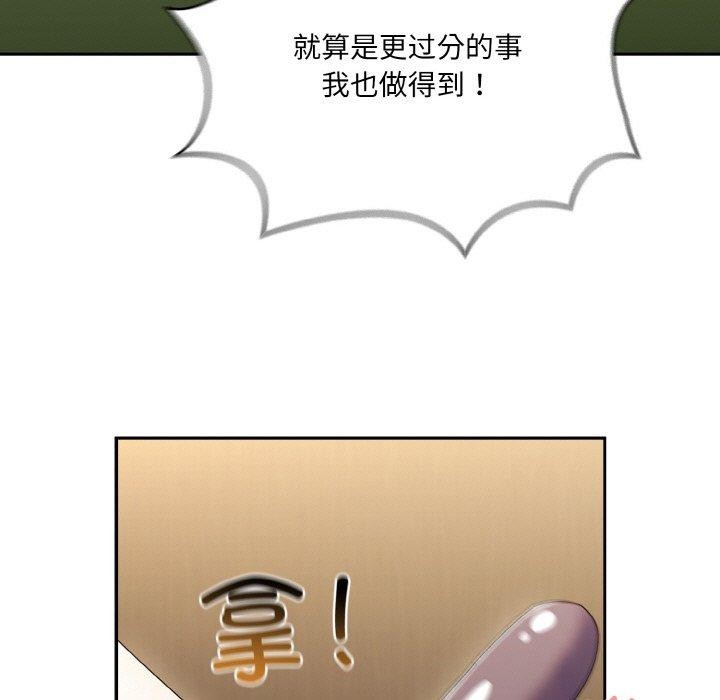 第63话 - 第142.jpg页