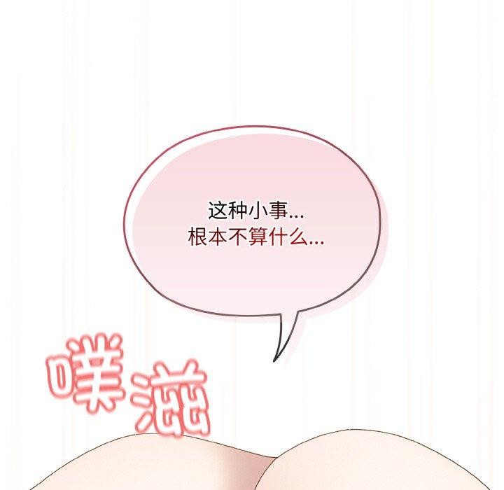 第63话 - 第144.jpg页