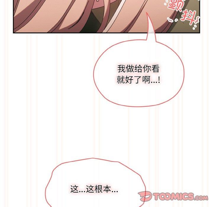 第63话 - 第147.jpg页