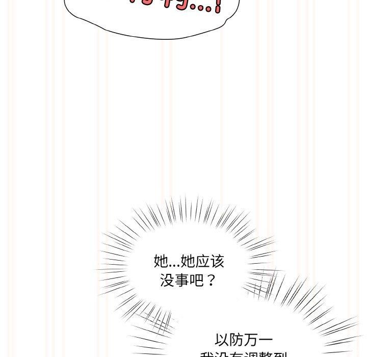 第63话 - 第152.jpg页