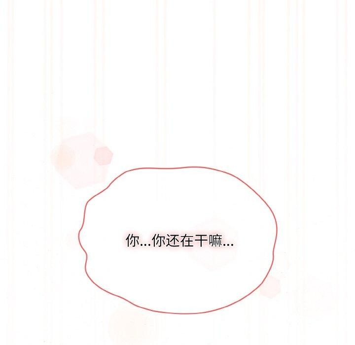 第63话 - 第155.jpg页