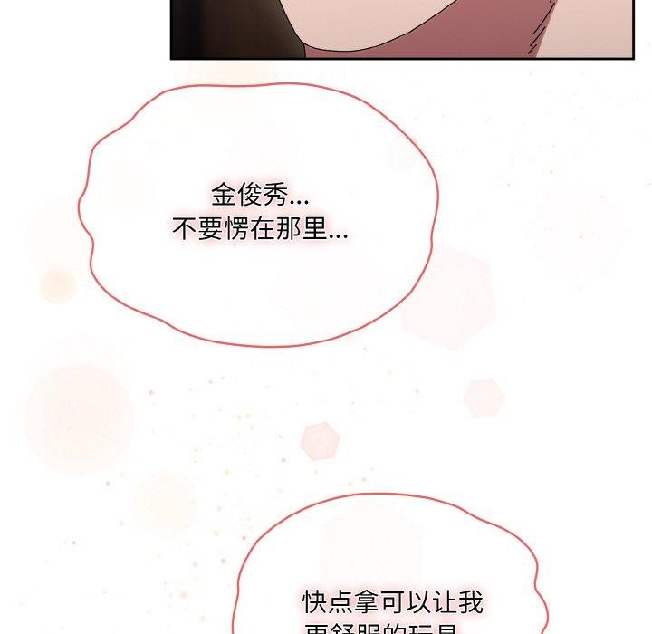 第63话 - 第157.jpg页