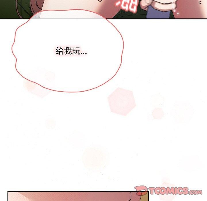 第63话 - 第159.jpg页