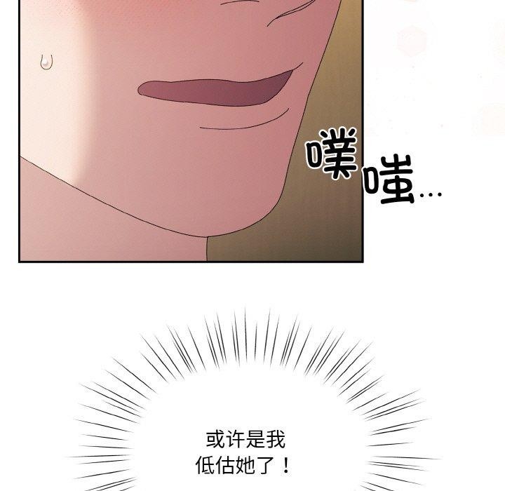 第63话 - 第160.jpg页