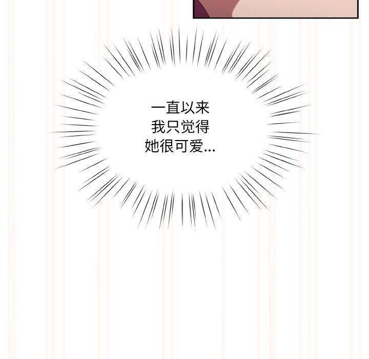 第63话 - 第167.jpg页
