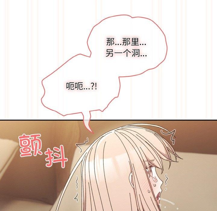 第63话 - 第168.jpg页