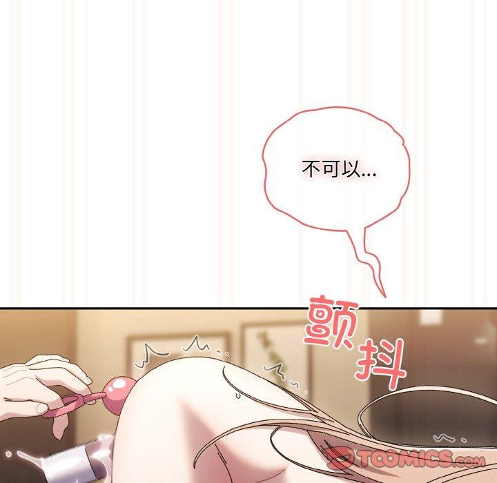 第63话 - 第171.jpg页