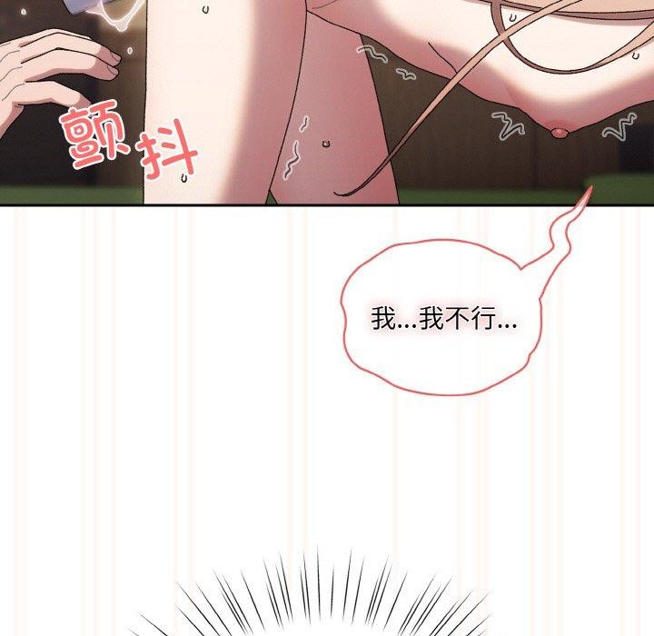 第63话 - 第172.jpg页