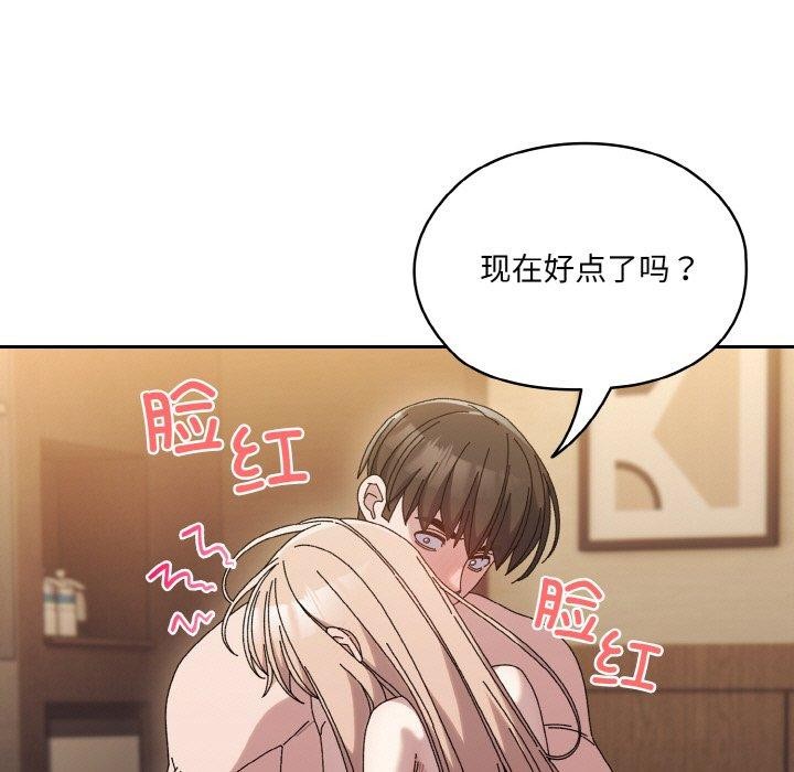 第63话 - 第186.jpg页