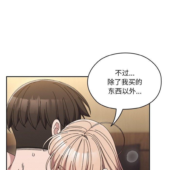 第63话 - 第188.jpg页