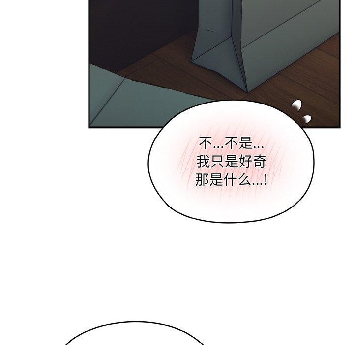 第63话 - 第191.jpg页