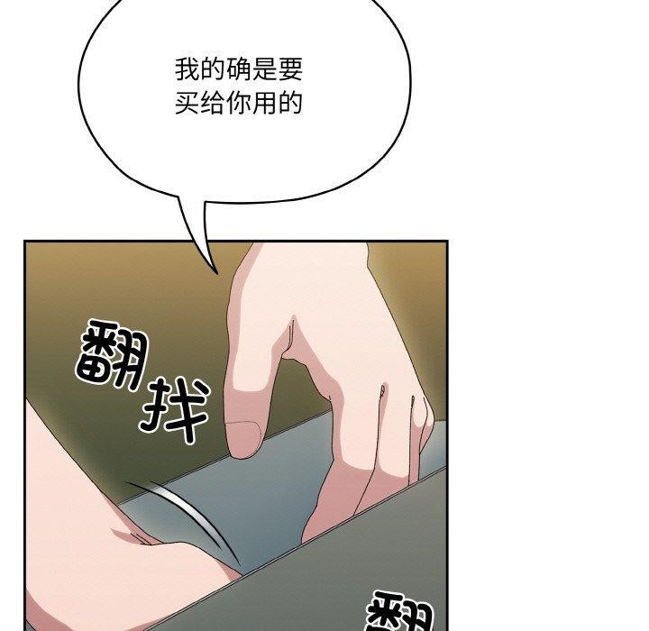 第63话 - 第192.jpg页