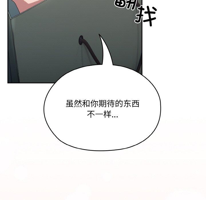 第63话 - 第193.jpg页
