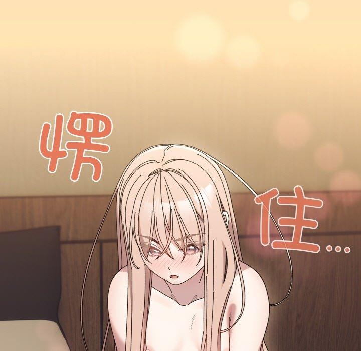 第63话 - 第196.jpg页