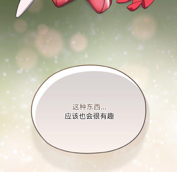 第63话 - 第198.jpg页