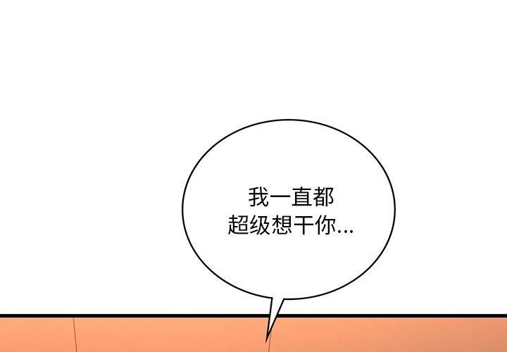 第52话 - 第1.jpg页