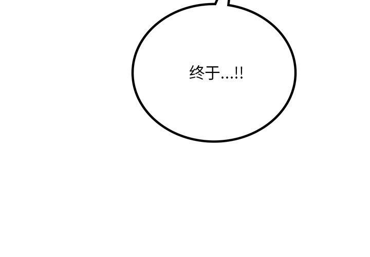 第52话 - 第4.jpg页