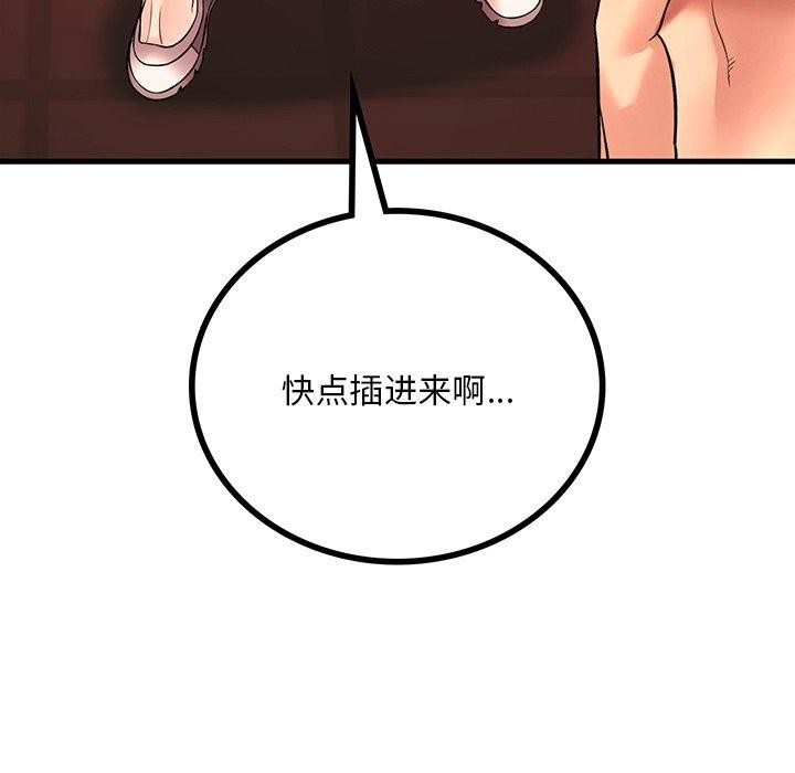 第52话 - 第7.jpg页